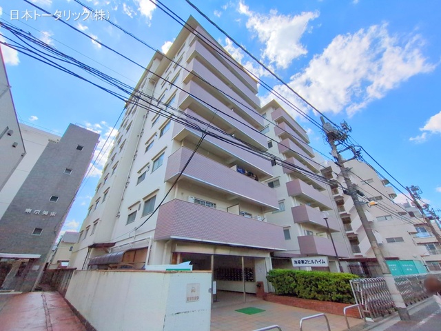 東京都豊島区池袋本町3丁目のマンション『池袋第2ヒルハイム』外観写真 2025年9月23日撮影