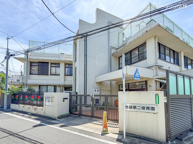 池袋第二保育園 距離510m
