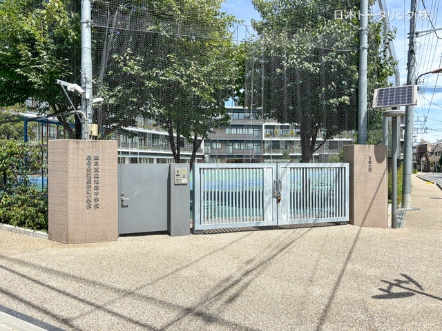 豊島区立池袋中学校 距離850m