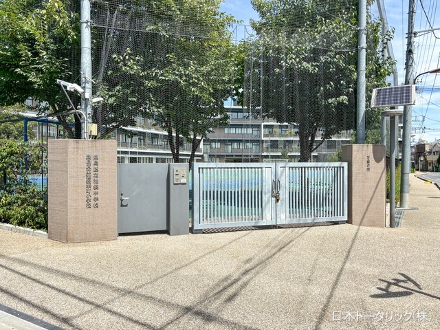 豊島区立池袋本町小学校 距離850m