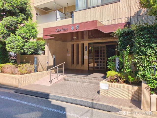 東京都豊島区池袋4丁目のマンション『サンコート池袋』外観写真 2025年9月25日撮影