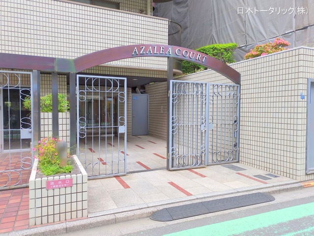 東京都新宿区百人町2丁目のマンション『アゼリアコート(新大久保)』外観写真 2025年6月1日撮影
