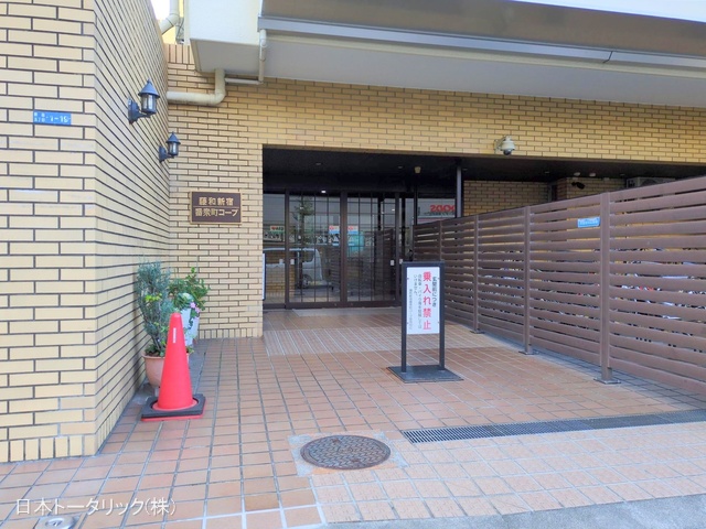 東京都新宿区新宿5丁目のマンション『藤和新宿番衆町コープ』外観写真 2025年12月7日撮影