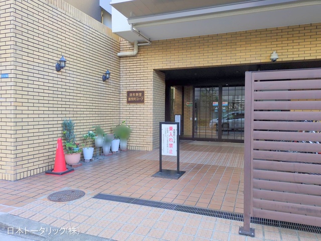 東京都新宿区新宿5丁目のマンション『藤和新宿番衆町コープ』エントランス写真 2025年12月7日撮影