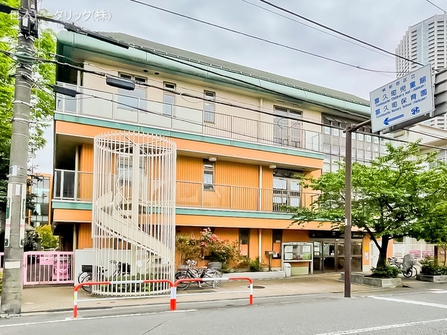 富久町保育園 距離370m