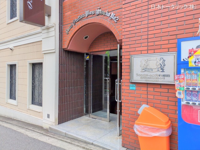 東京都豊島区北大塚2丁目のマンション『ライオンズステーションプラザ大塚第2』エントランス写真 2025年5月26日撮影