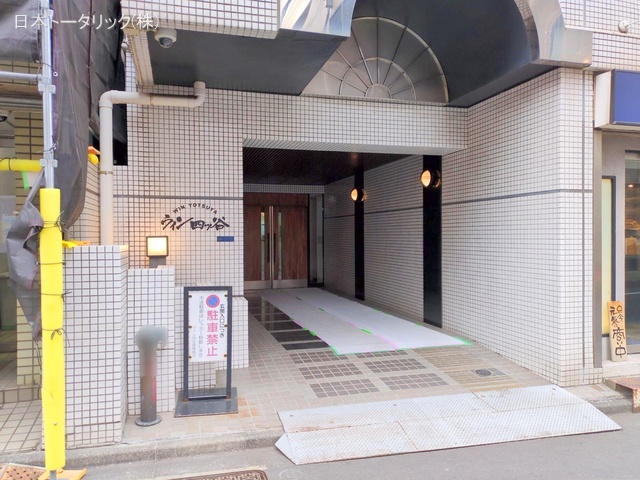 東京都新宿区住吉町のマンション『ウイン四ツ谷』外観写真 2025年12月1日撮影