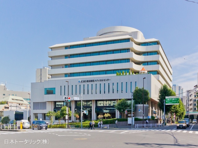 JCHO東京新宿メディカルセンター 距離700m