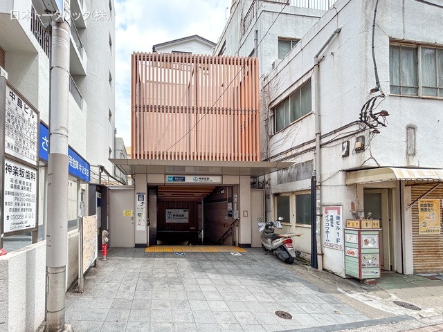 東京メトロ「神楽坂」駅 距離240m