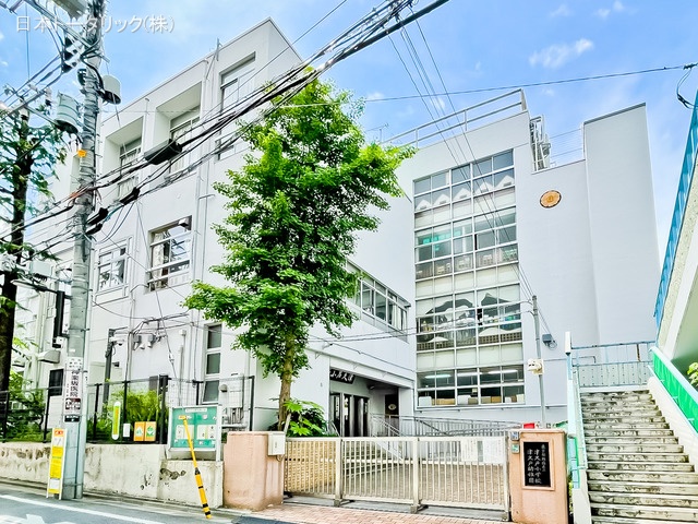 新宿区立津久戸小学校 距離780m