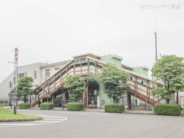 JR「谷保」駅 距離800m