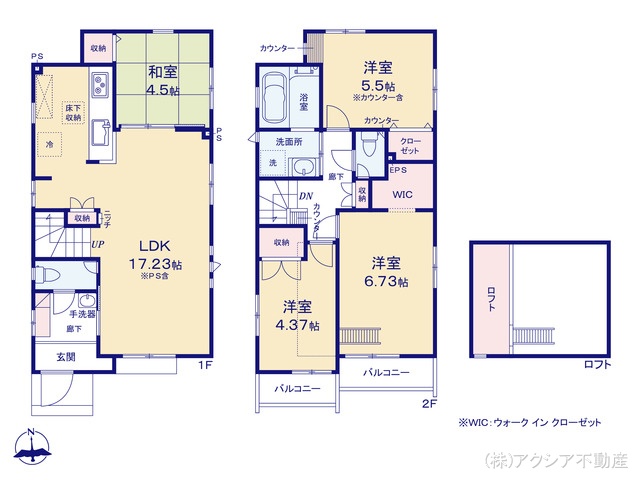 東京都府中市四谷4丁目の新築戸建て 4LDK間取図 ※図面と異なる場合は現況を優先