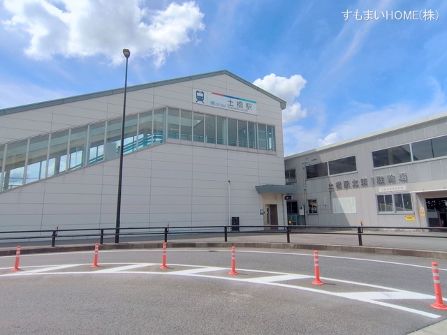 名鉄「土橋」駅　距離4740m