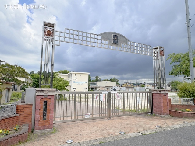 豊田市立根川小学校 距離1200m