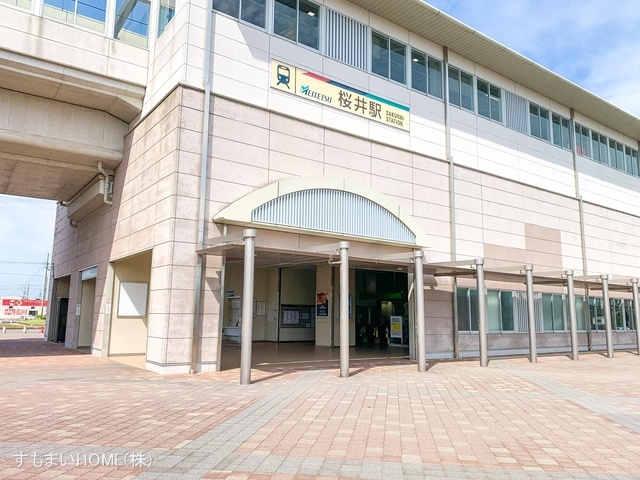 名鉄「桜井」駅　距離800m