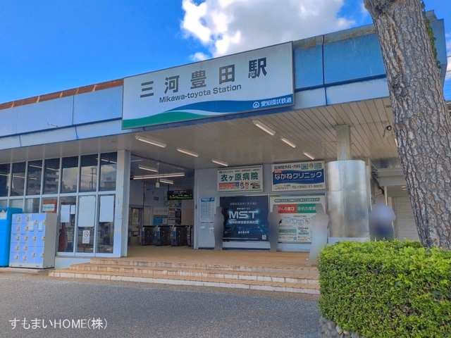愛知環状鉄道「三河豊田」駅