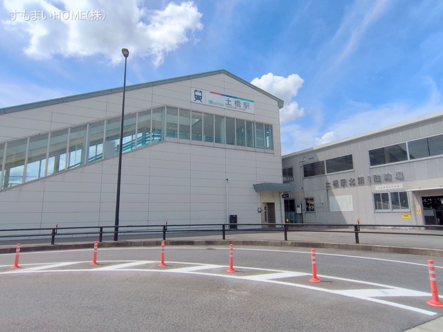 名鉄「土橋」駅 距離2640m