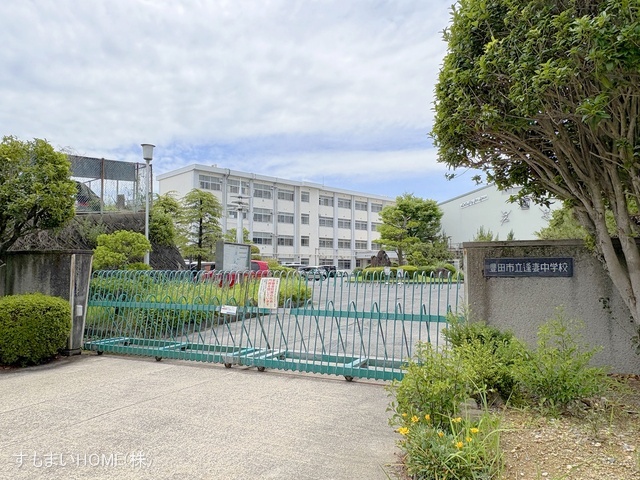 豊田市立逢妻中学校 距離1680m
