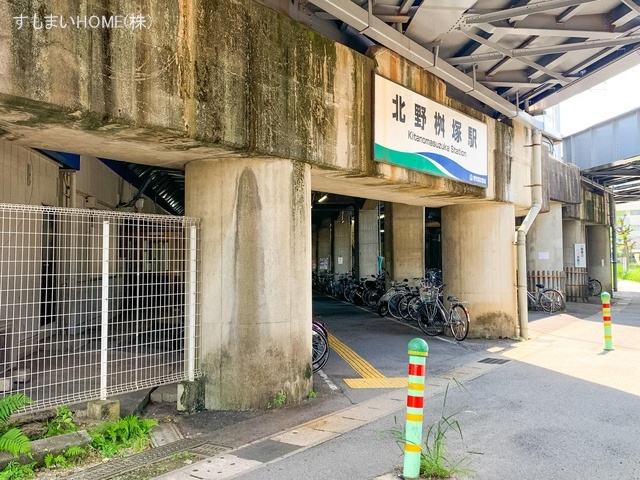 愛知環状鉄道「北野桝塚」駅　距離800m