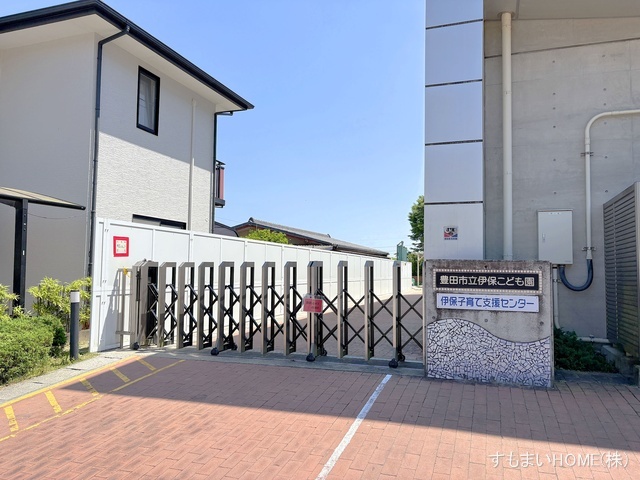 伊保こども園　距離2370m