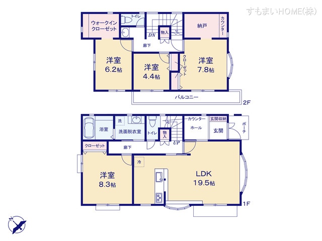 愛知県愛知郡東郷町三ツ池４丁目の中古戸建て 4LDK間取図 ※図面と異なる場合は現況を優先