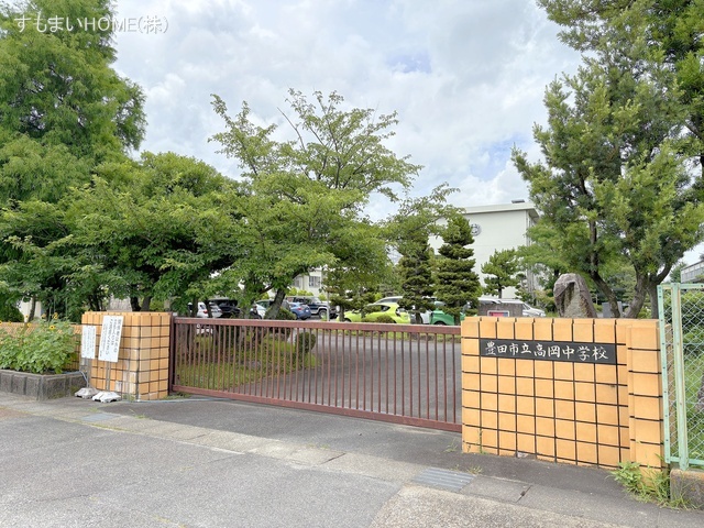 豊田市立高岡中学校 距離2300m