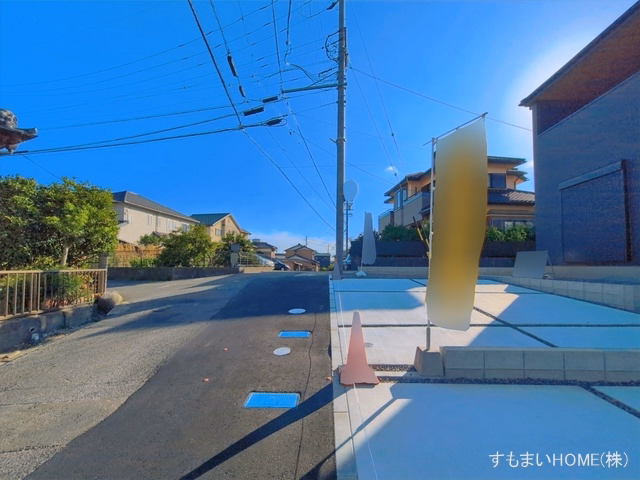 完成
