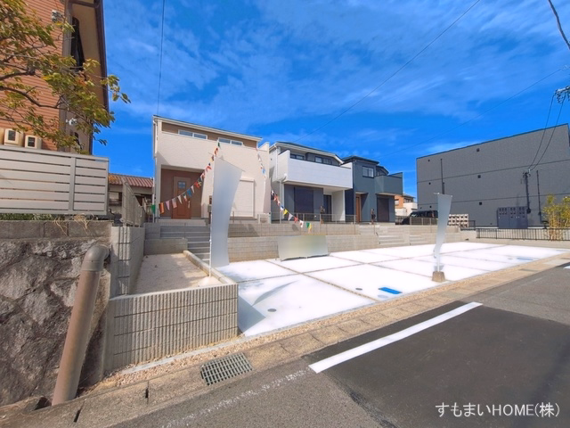 完成