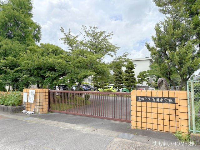 豊田市立高岡中学校　距離1800m