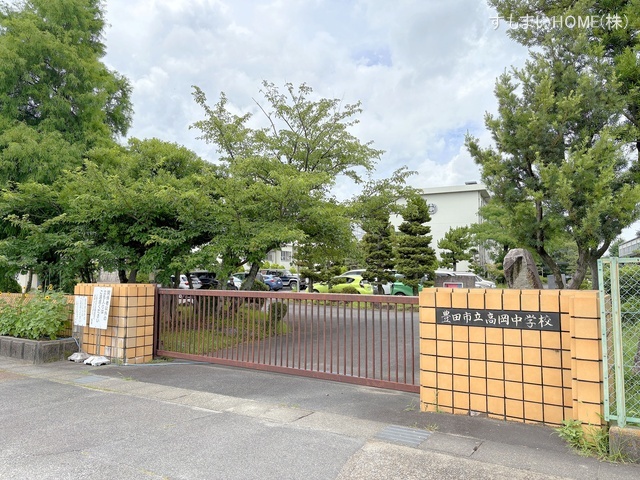 豊田市立高岡中学校　距離1800m