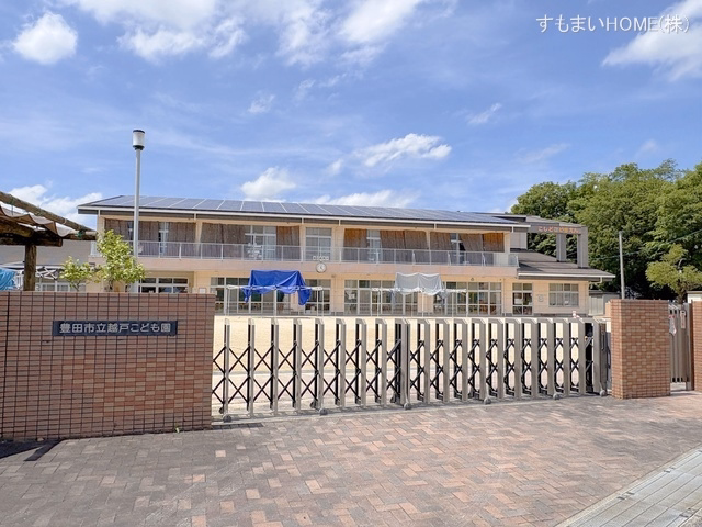 越戸こども園