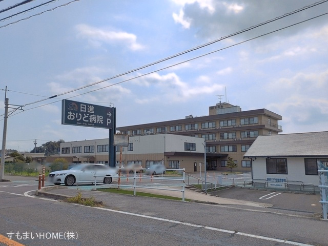 日進おりど病院