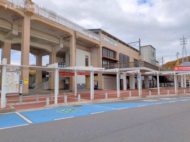 名鉄「三好ヶ丘」駅