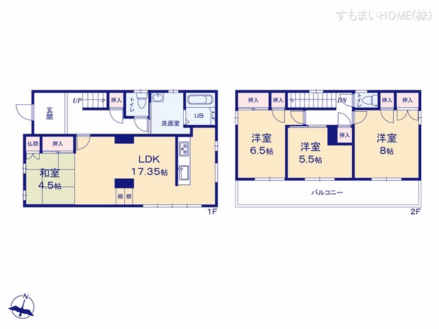 中古戸建て みよし市三好丘桜4丁目 間取図