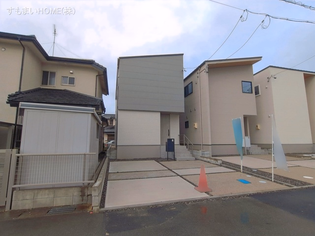 完成
