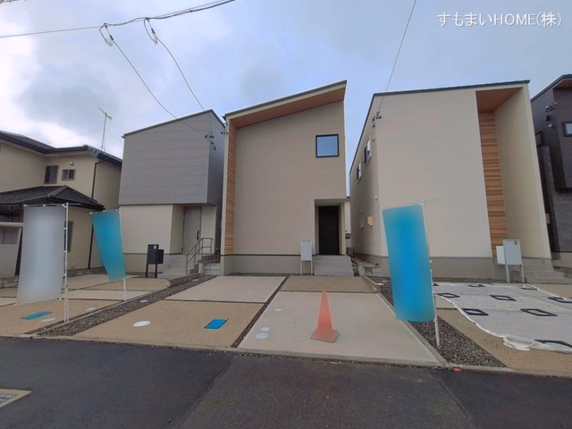 完成