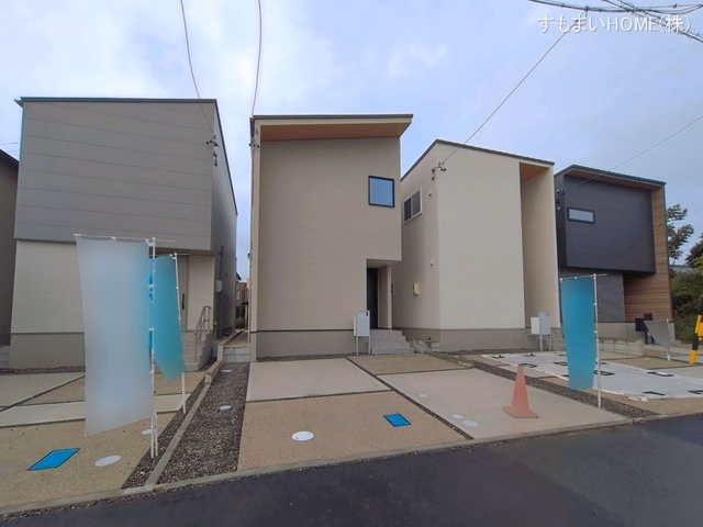 完成