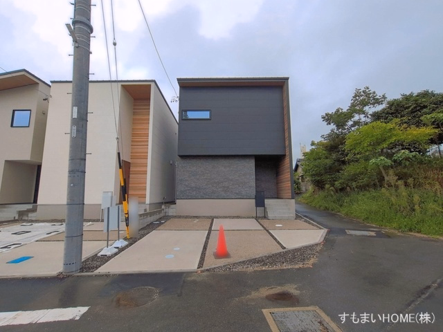 完成