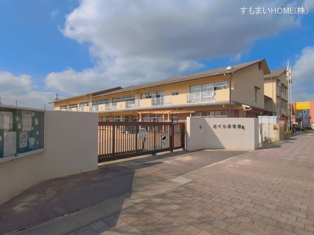 さくら保育園