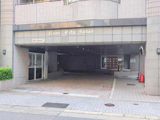 愛知県名古屋市中区栄３丁目のマンション『ライオンズシティ栄』外観写真 2025年6月8日撮影