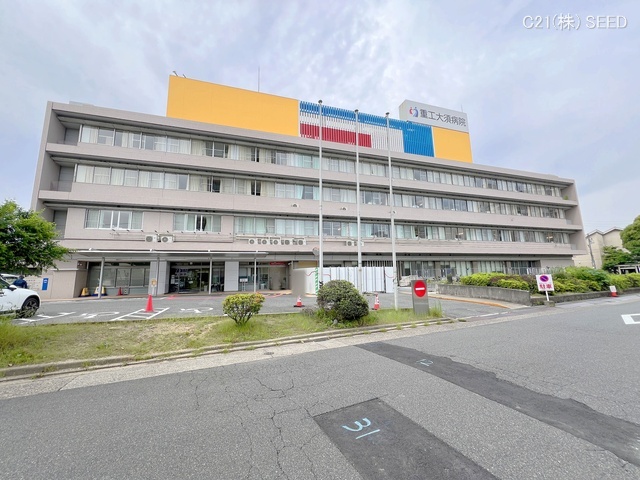 重工大須病院　距離1800m