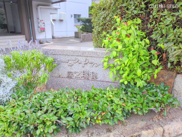 愛知県名古屋市瑞穂区豊岡通２丁目のマンション『シーアイマンション第2瑞穂』外観写真 2025年7月13日撮影