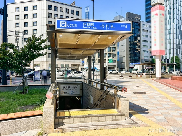 名古屋市営地下鉄「伏見」駅　距離800m