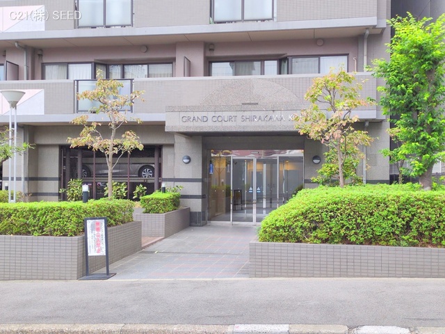 愛知県名古屋市中区栄１丁目のマンション『グラン・コート白川公園』外観写真 2025年10月13日撮影