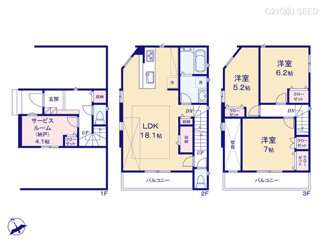 愛知県名古屋市天白区植田西２丁目の新築戸建て 3SLDK間取図 ※図面と異なる場合は現況を優先