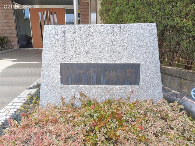 愛知県名古屋市瑞穂区師長町のマンション『リリーハイツ瑞穂』外観写真 2026年2月12日撮影