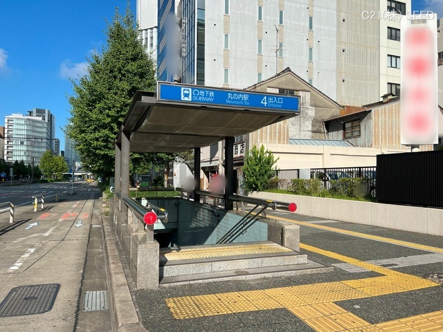 名古屋市営地下鉄「丸の内」駅　距離320m