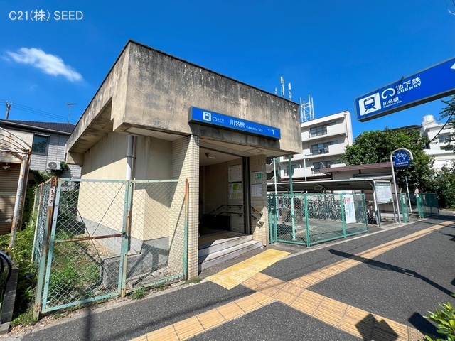名古屋市営地下鉄「川名」駅　距離640m