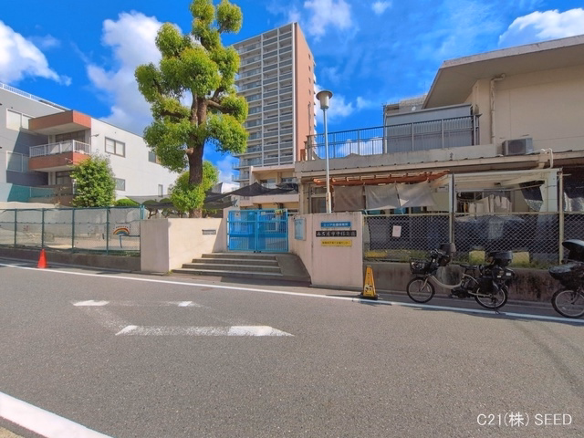 中保育園