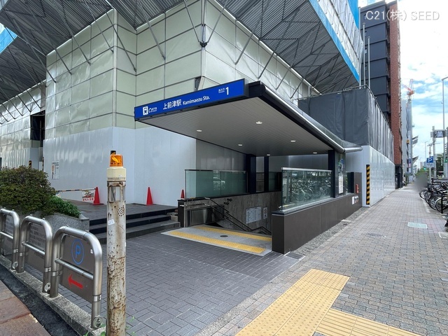 名古屋市営地下鉄「上前津」駅　距離320m